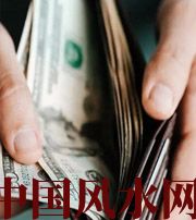 益阳快看看是什么，在左右着你的财运！