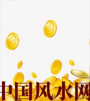 益阳财运，光靠努力就能获取吗？把握机会更加关键！